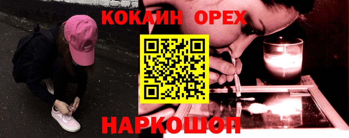 COCAIN Эквадор Киров