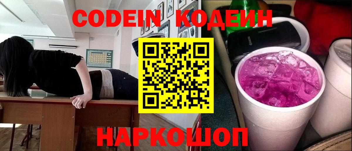 APVP СОЛЬ   Вход с VPN  Меф МЯУ МЯУ   Киров  Cocaine  КОКАИН  Бошки Шишки 