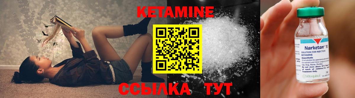 сайты даркнета Telegram  Вход с VPN  OMG ССЫЛКА  Киров  Кетамин ketamine 