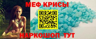 амфетамин Краснокаменск