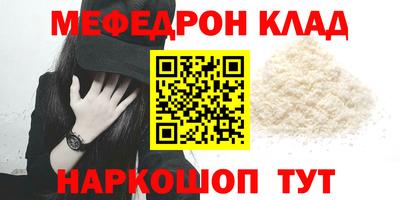 амфетамин Краснокаменск