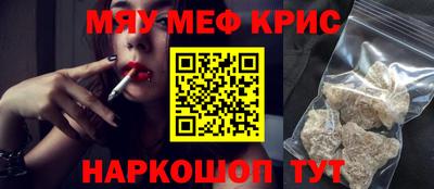 мдма Краснодар