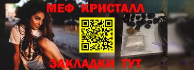 амфетамин Краснокаменск