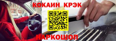 ALPHA PVP Краснознаменск