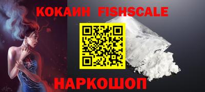 амфетамин Краснокаменск