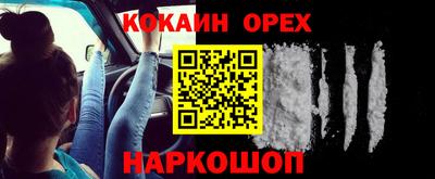 амфетамин Краснокаменск