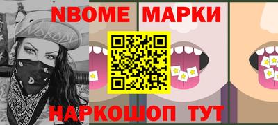 синтетический гашиш Кумертау