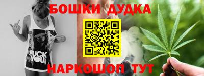 мдма Краснодар