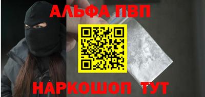 амфетамин Краснокаменск
