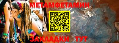 мдма Краснодар
