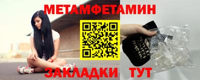 ALPHA PVP Краснознаменск