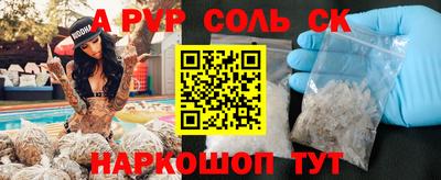 амфетамин Краснокаменск