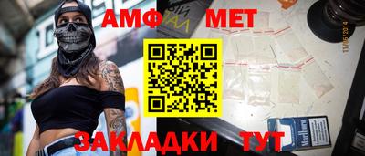 ALPHA PVP Краснознаменск