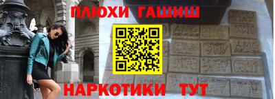 амфетамин Краснокаменск