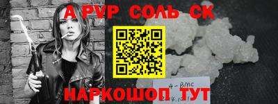 амфетамин Краснокаменск