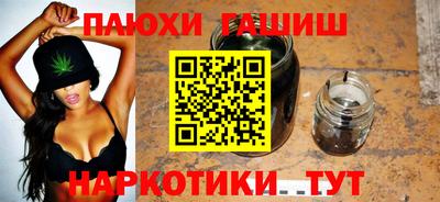мдма Краснодар