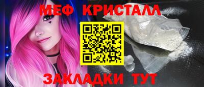 амфетамин Краснокаменск