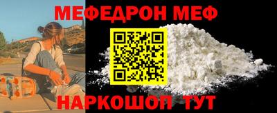 амфетамин Краснокаменск