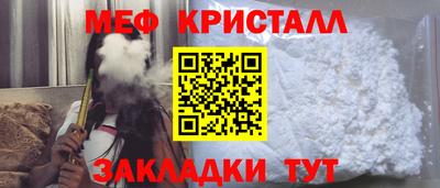 мдма Краснодар