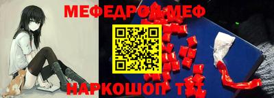 амфетамин Краснокаменск