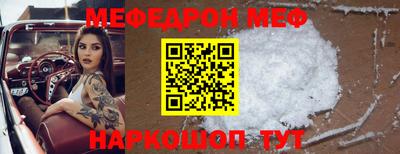 ALPHA PVP Краснознаменск