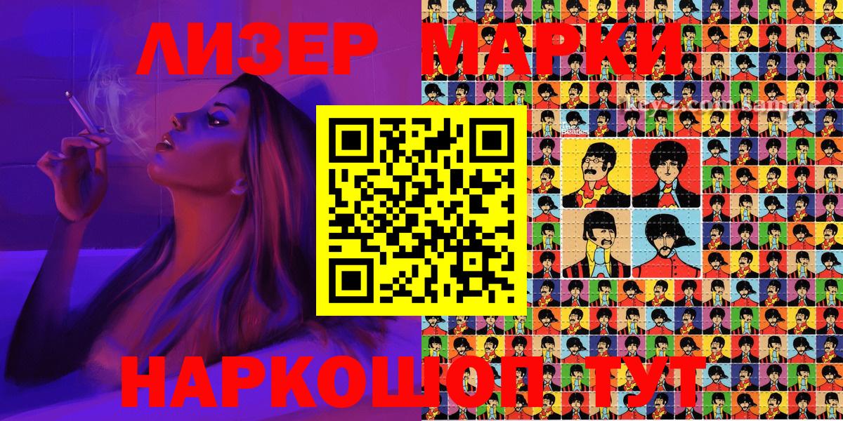 Марки N-bome 1500мкг  Вход с VPN  Марки N-bome 1500мкг  Киров 
