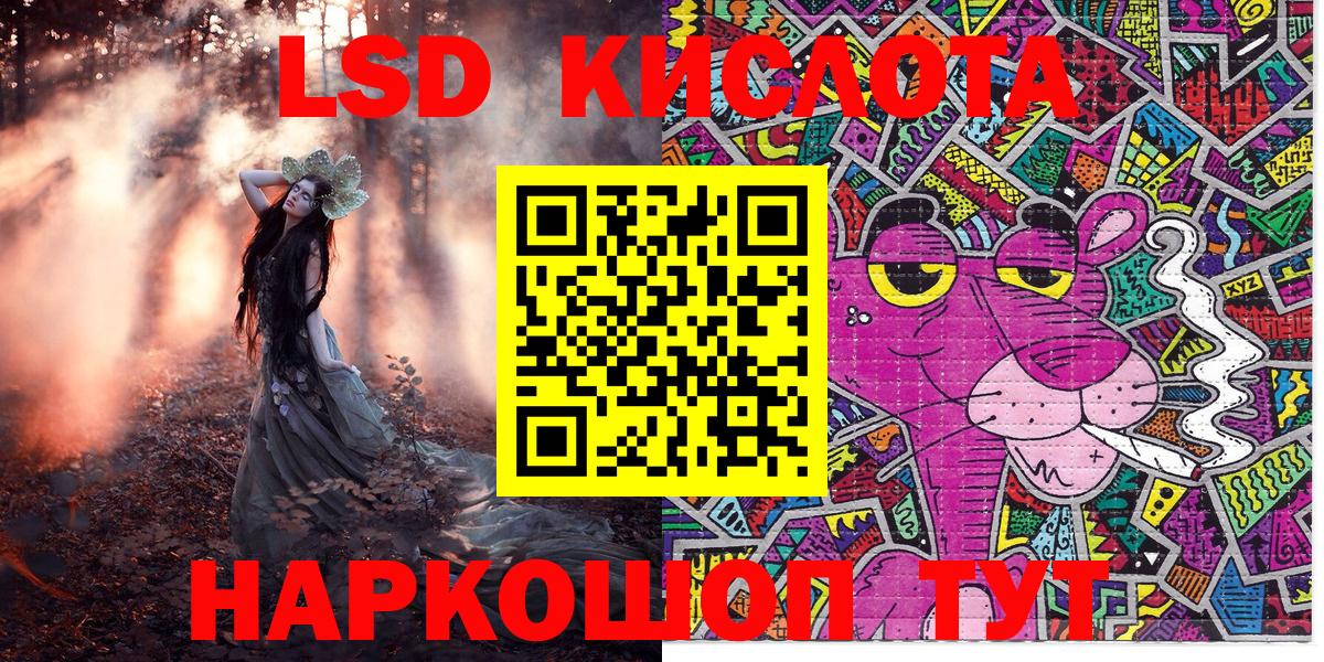 Марки 25I-NBOMe 1,5мг Киров