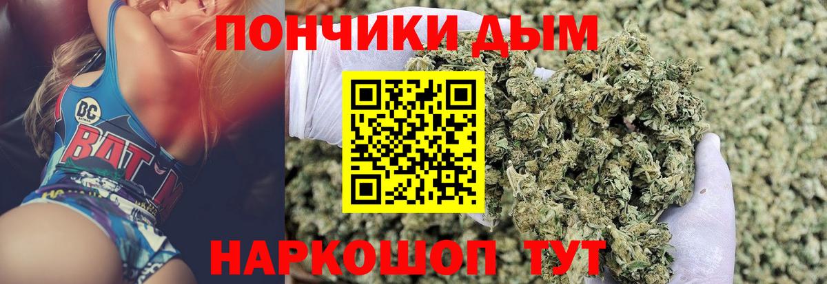Марихуана AK-47 Киров