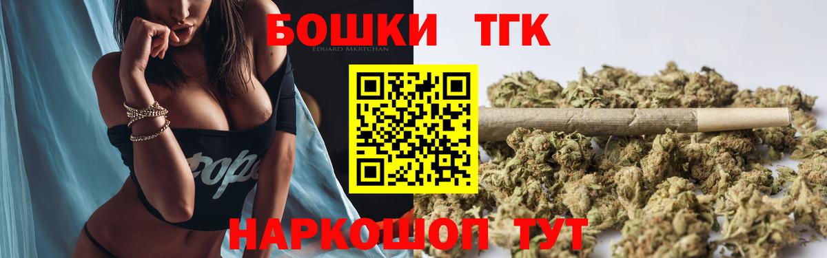 Каннабис OG Kush  Вход с VPN  Канабис SATIVA & INDICA  Киров  Бошки Шишки марихуана 