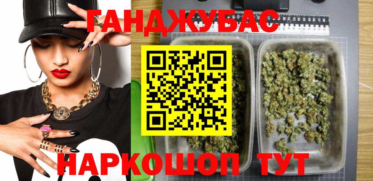 КЕТАМИН Киров